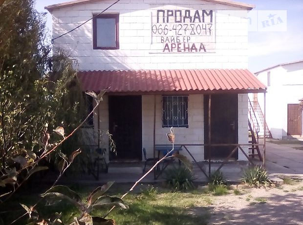 продажа Безуха Мангуш Белосарайская Коса