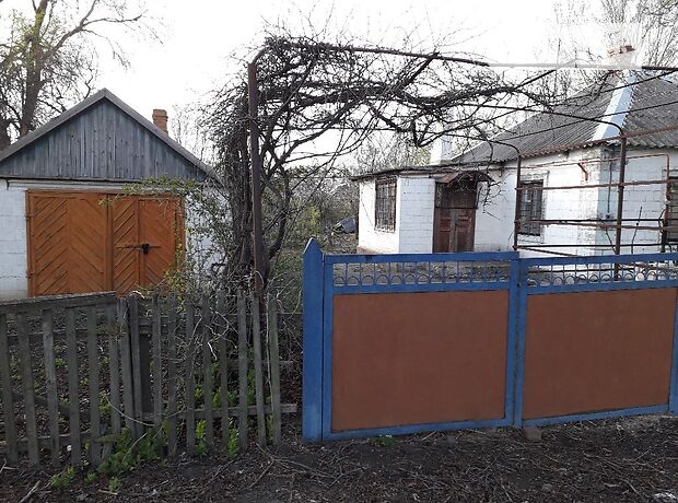 продажа Мангуш