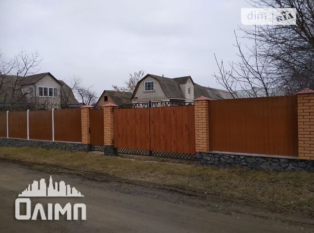 продажа Сагайдачного улица Немиров Немиров