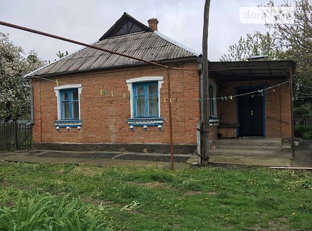 продажа Соборна Немиров Немиров