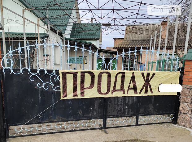 продажа Юрия Чайковского улица Новоукраинка Новоукраинка