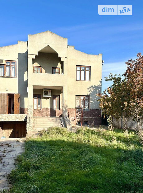 продажа Куприна улица Одесса Киевский