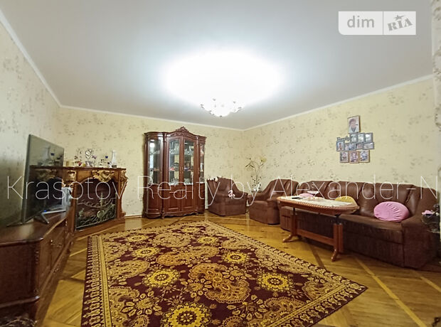 продажа Романа Кармена улица Одесса Центр