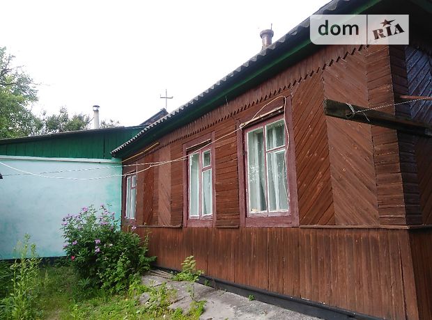 продажа Парижской Коммуны Овруч Овруч