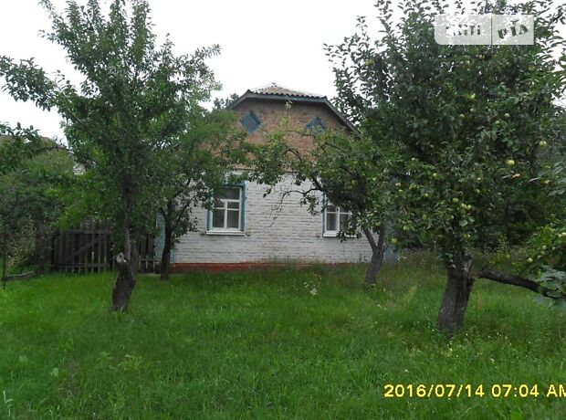 продажа Центральная улица Плесецкое