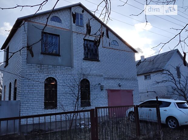 продажа Набережна вул Подгороднее Новокодакский