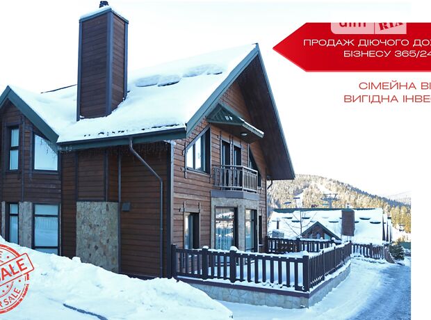 продажа Щивки урочище Поляниця 