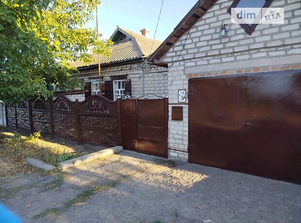 продажа Грушевского (Ленина) улица Пятихатки Пятихатки