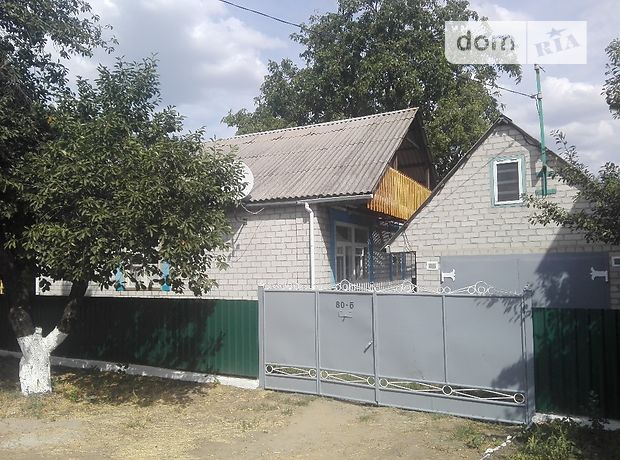 продажа Пятихатки Пятихатки