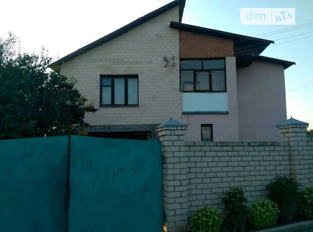 продажа Мира (Дзержинского) улица Щербани 