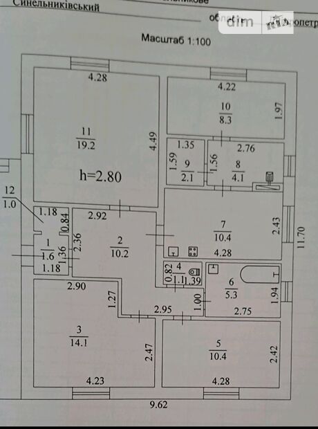 продажа Веселая улица Синельниково Синельниково