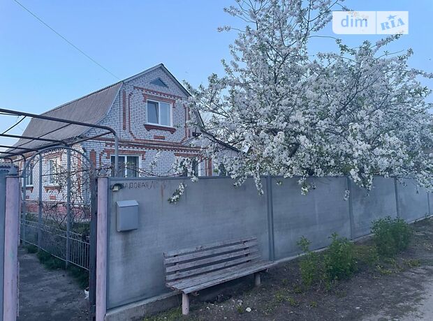 продажа Садовая улица Синяк