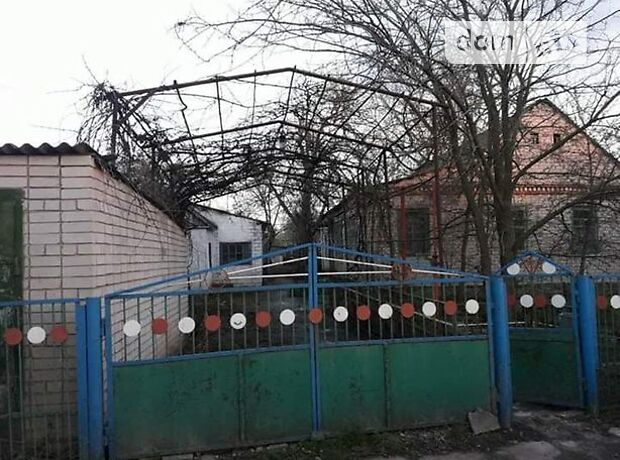 продажа Соленое Соленое