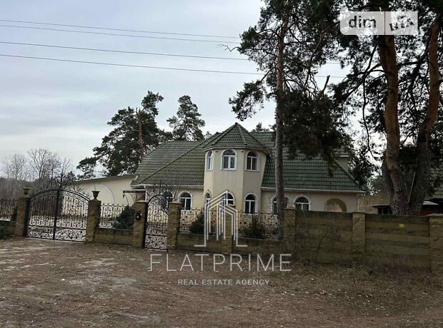 продажа Берегова Старое