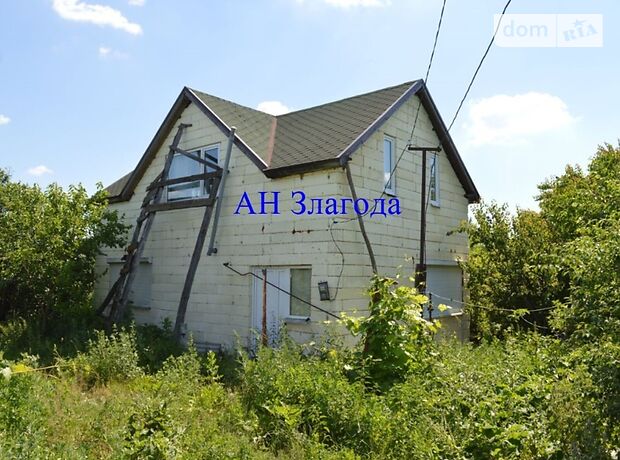 продажа Ставище Ивановка