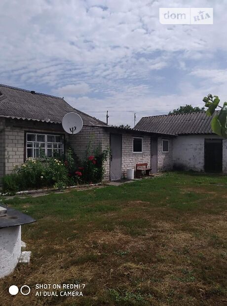 продажа Свободи Царичанка Бабайковка