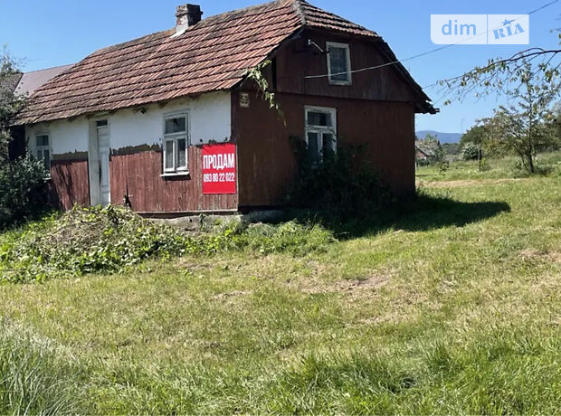 продажа Центральная улица Уличное 