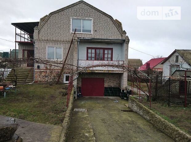 продажа Конституційна Верхнеднепровск Верхнеднепровск