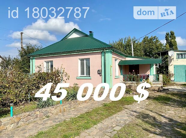 продажа Володарка