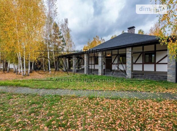 продажа Ясногородка Ясногородка (Вышгород)