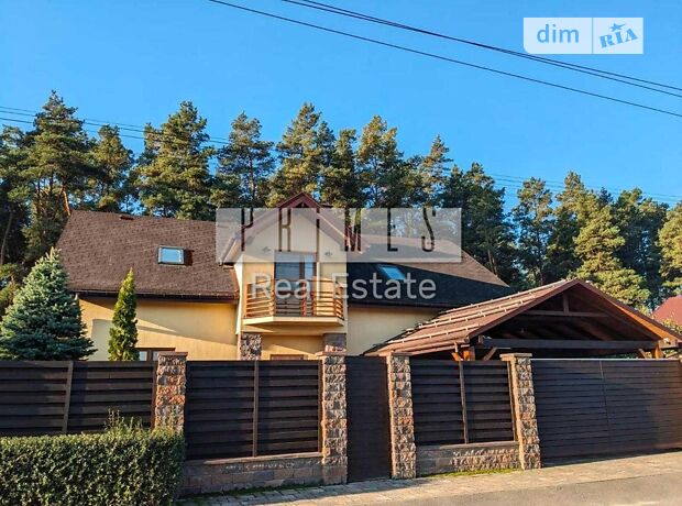 продажа Демченко улица Юрьевка