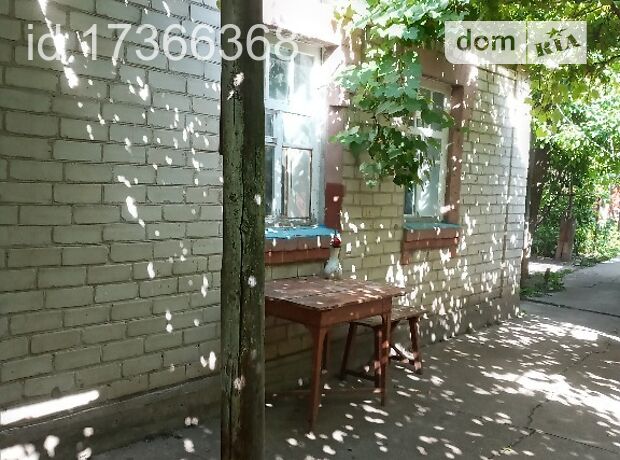 продажа квитучая Запорожье Днепровский (Ленинский)