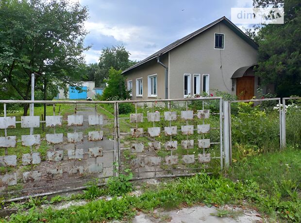 продажа  Заводское 