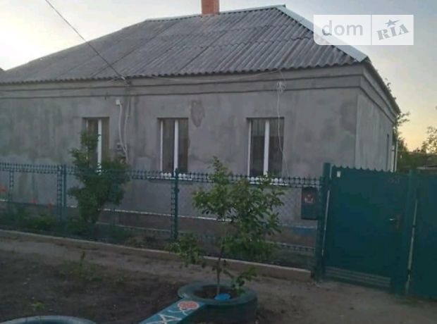 продажа Знаменка Знаменка