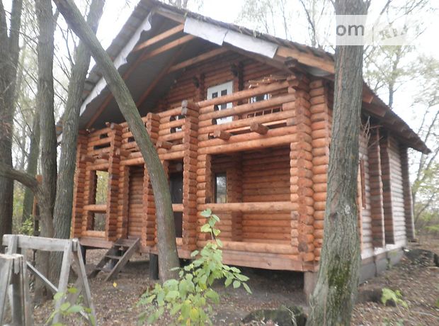 продажа Загоруйко Кагарлык Горохово