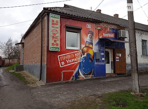 продажа Сотні Небесної Хорол Хорол