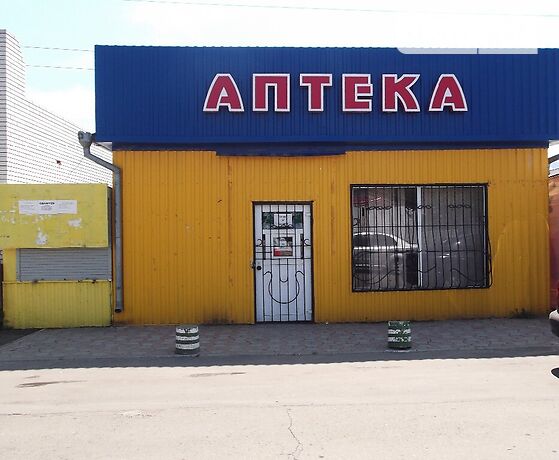 продажа Мангуш Урзуф