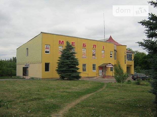 продажа Героев небесной сотни Ольшанка Ольшанка