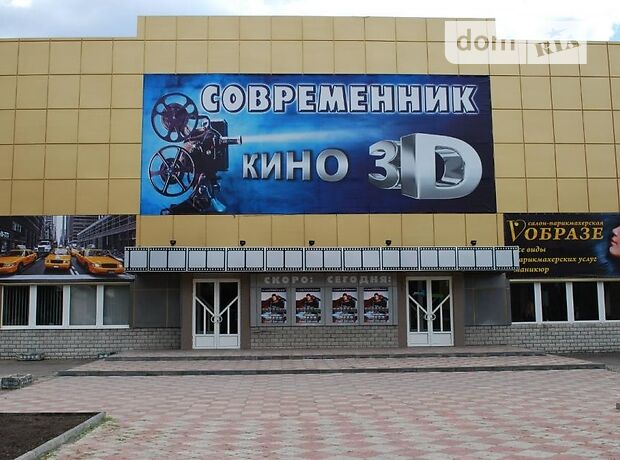продажа ул. Гагарина Северодонецк Северодонецк
