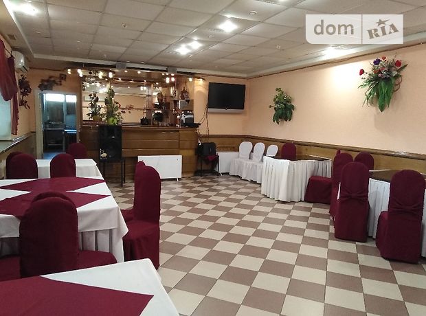 продажа Днепр Самарский
