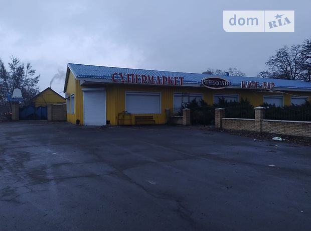 продажа Красноармейск Красноармейск