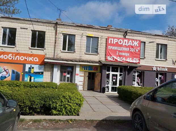 продажа Комарова улица Мурованые Куриловцы