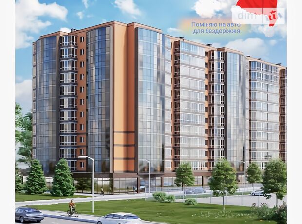 продажа Мостостроителей улица Николаев