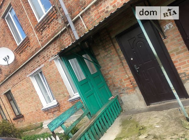 продажа Леніна Бердичев
