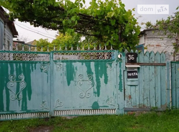 продажа Набережна Бобринец Бобринец