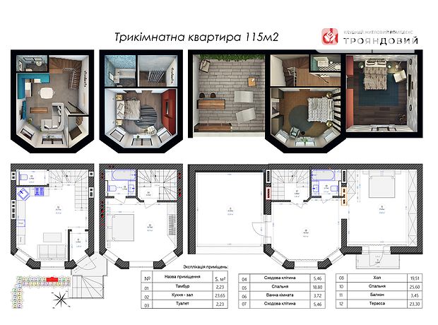 продажа ул. Фельдмана Бровары