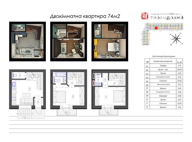 продажа ул. Фельдмана Бровары