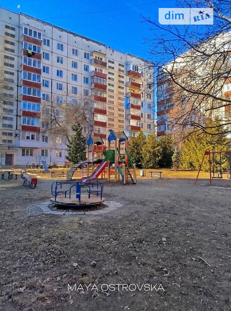 продажа Русская улица Черновцы Первомайский