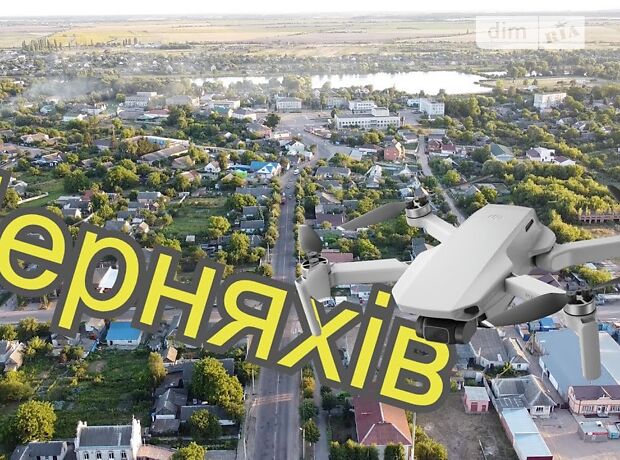 продажа Житомирская улица Черняхов Черняхов