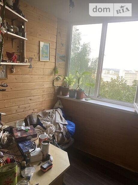 продажа Сокол Днепр Сокол
