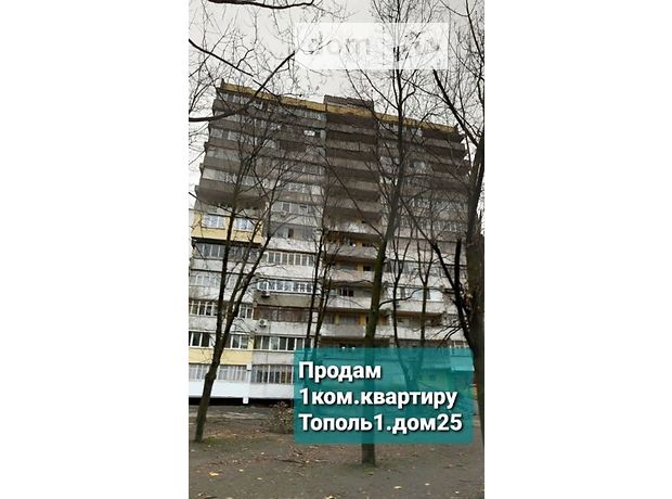 продажа Тополь 1 Ж/м Днепр Тополь-3
