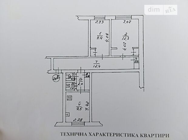 продажа Тараса Шевченко улица Дубляны Дубляны