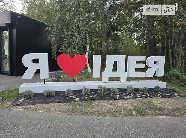 продажа Идейная улица Гнедин