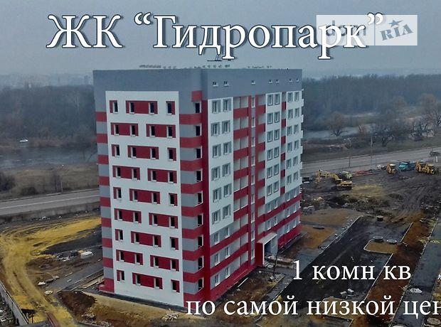 продажа ул. Шевченко Харьков Киевский