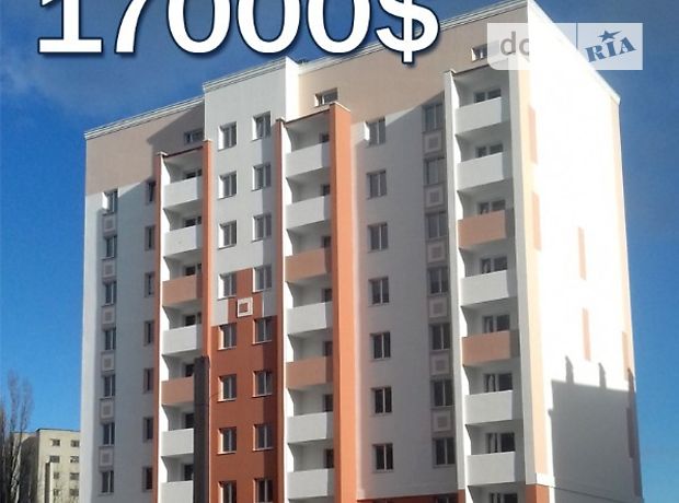 продажа пер. Шевченковск��й Харьков Московский