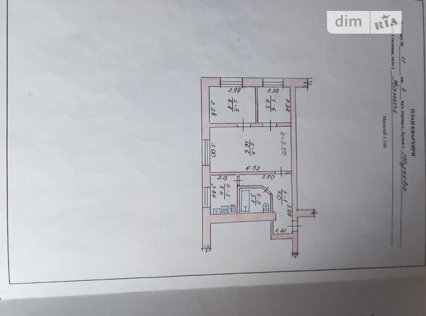продажа Львовская улица Иваничи Иваничи